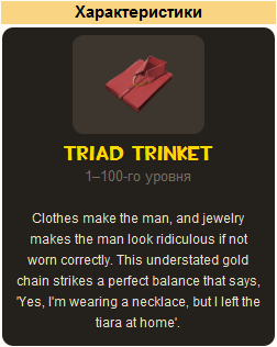 Team Fortress 2 - Triad Pack Update